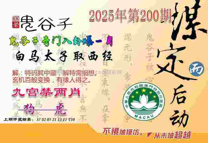 香淃六香彩开奖结果记录国际版下载-新奥今天最新准确资料小米渠道服下载 v1   .81   .942   -2278安卓网