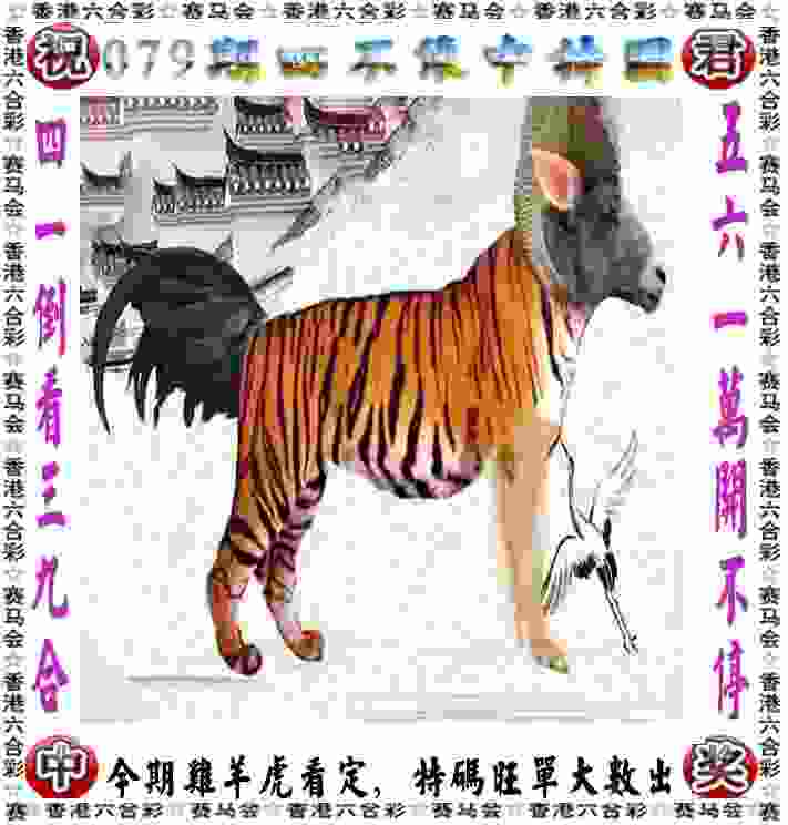 香淃六香彩开奖结果记录 v9.6.5.59 官方正式版 0